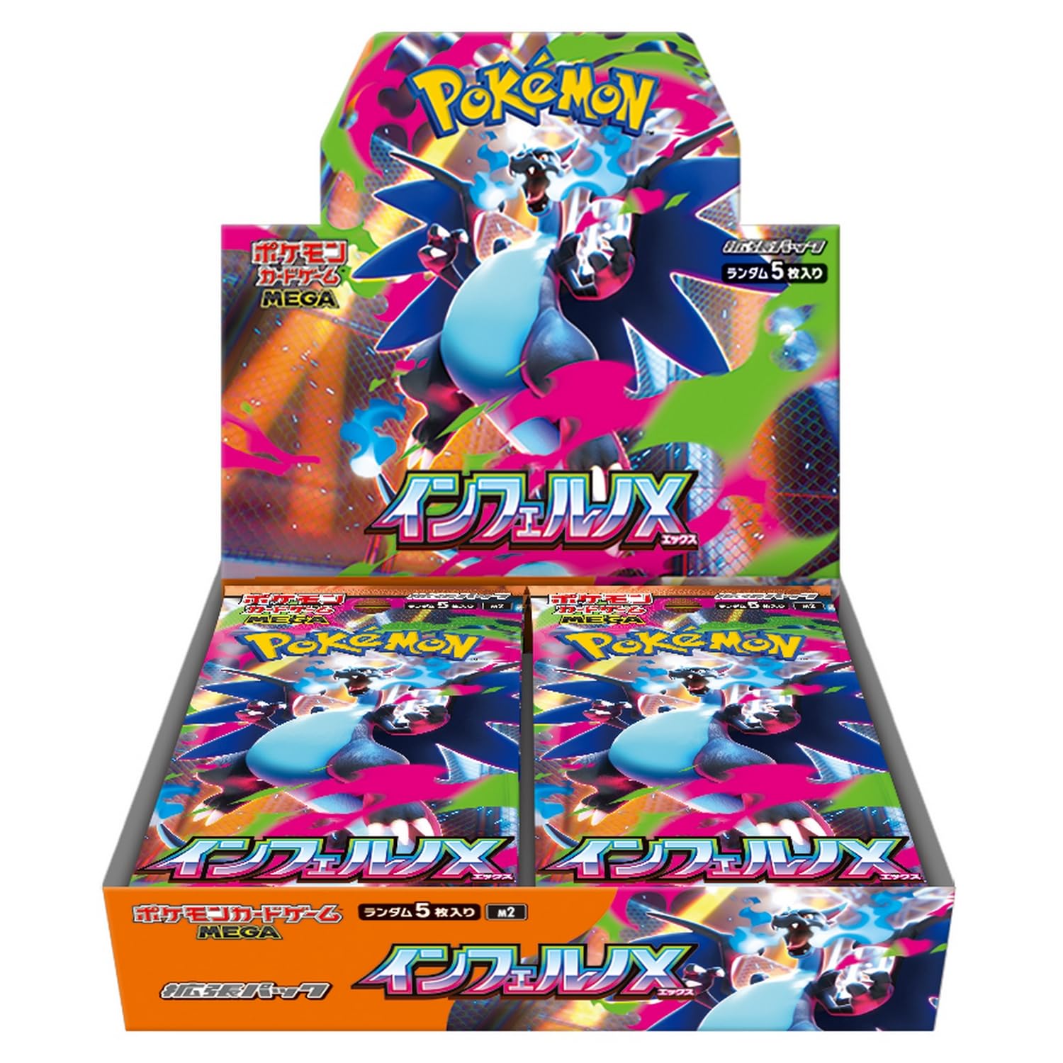 Pokemon Inferno X M2 Japanese Booster Box (30 Packs)